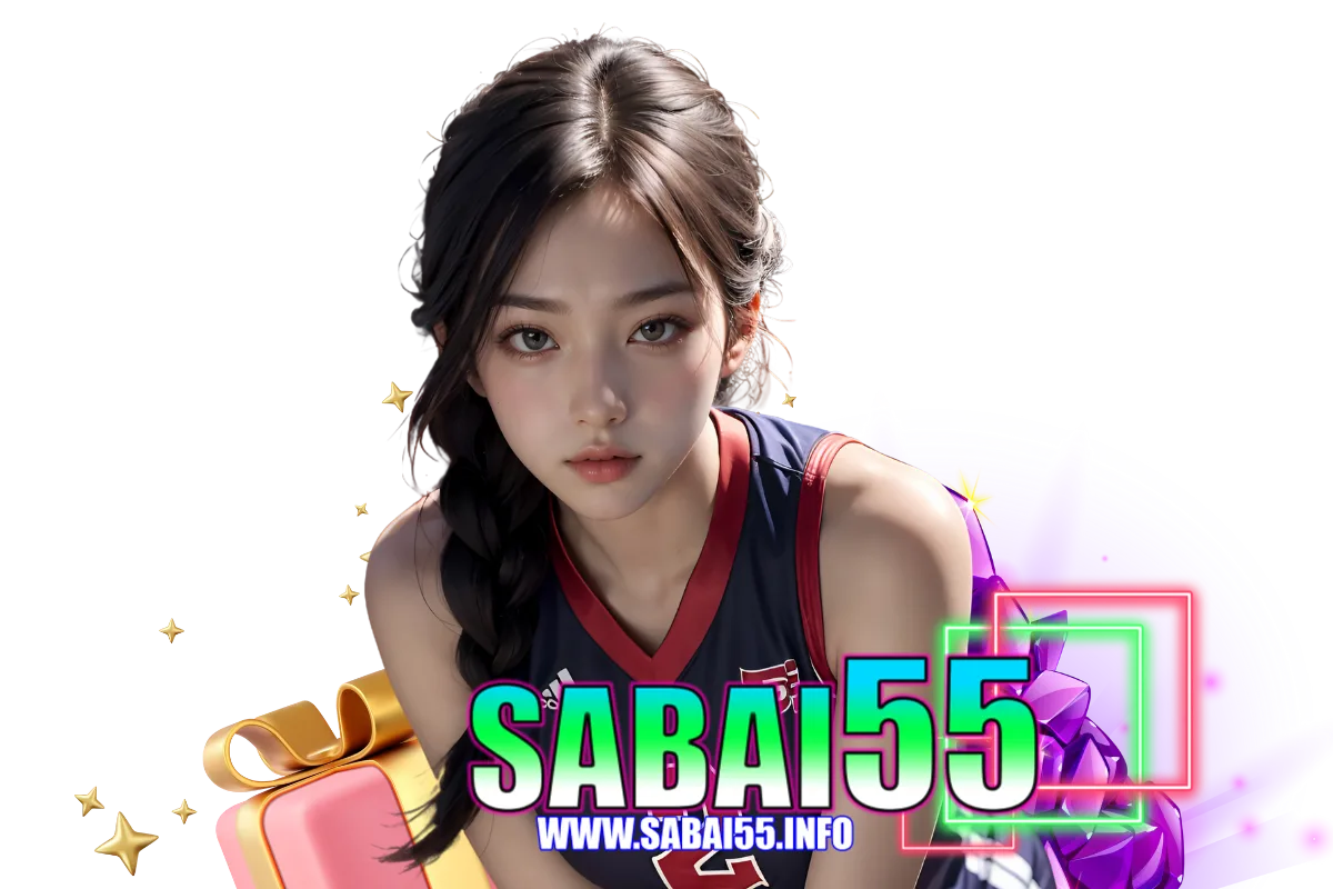 สล็อต sabai55